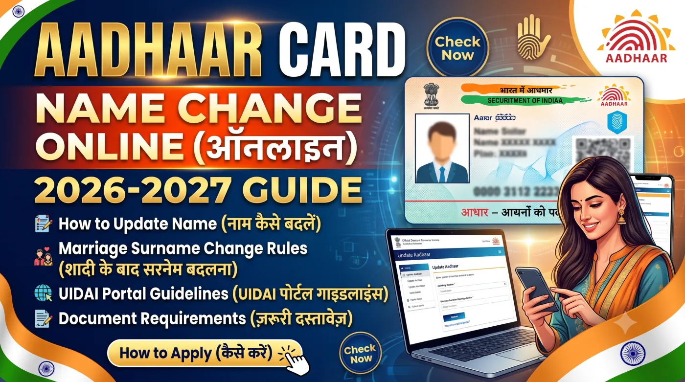 Aadhaar Card Name Change Online 2026-2027 Aadhaar Card Name Change Online 2026-2027