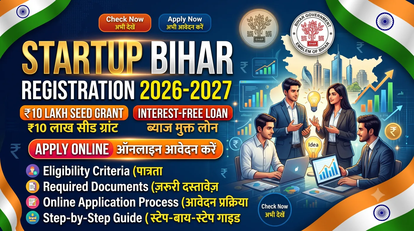 Startup Bihar Registration 2026-2027 Startup Bihar Registration 2026-2027