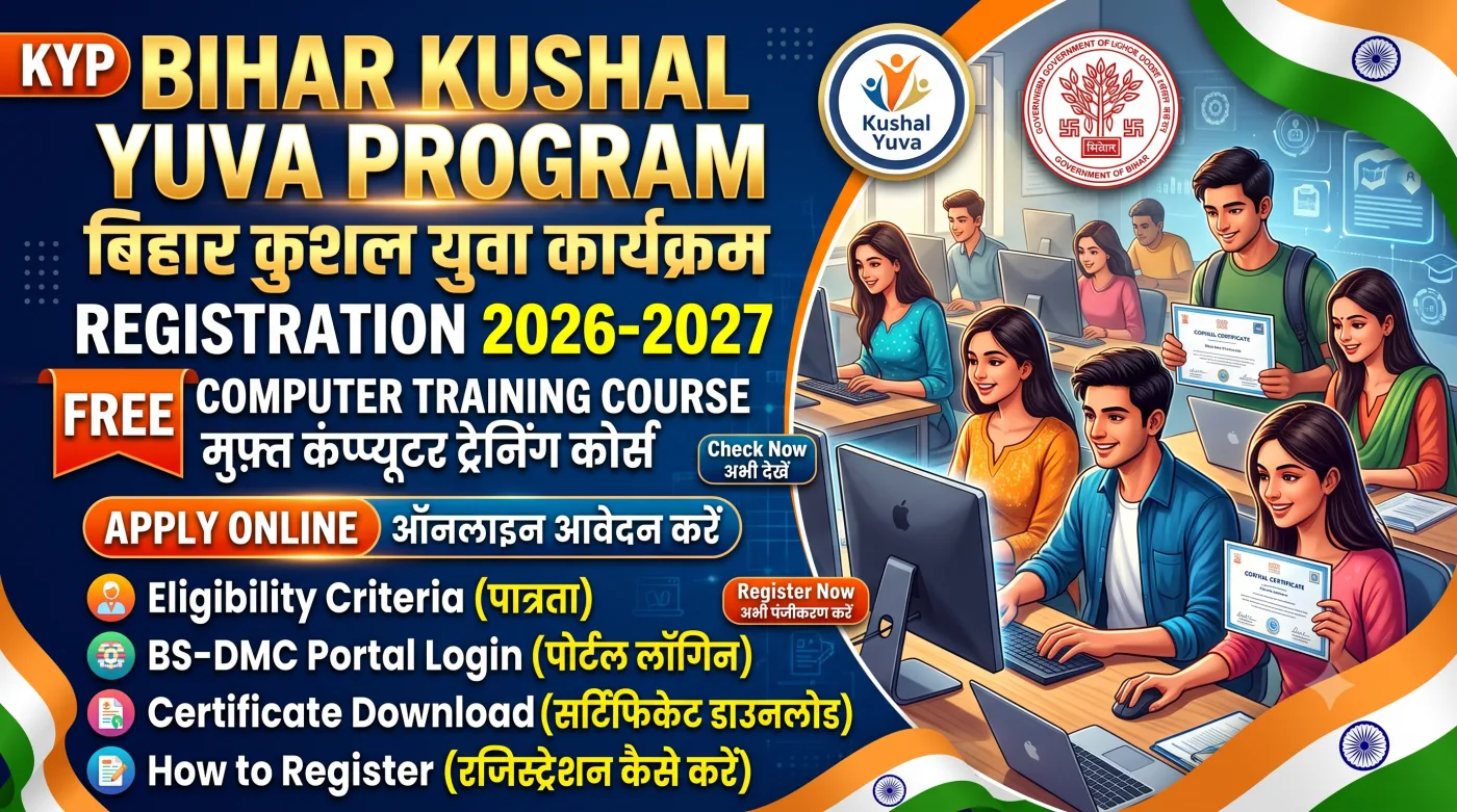 Bihar Kushal Yuva Program Registration 2026-2027