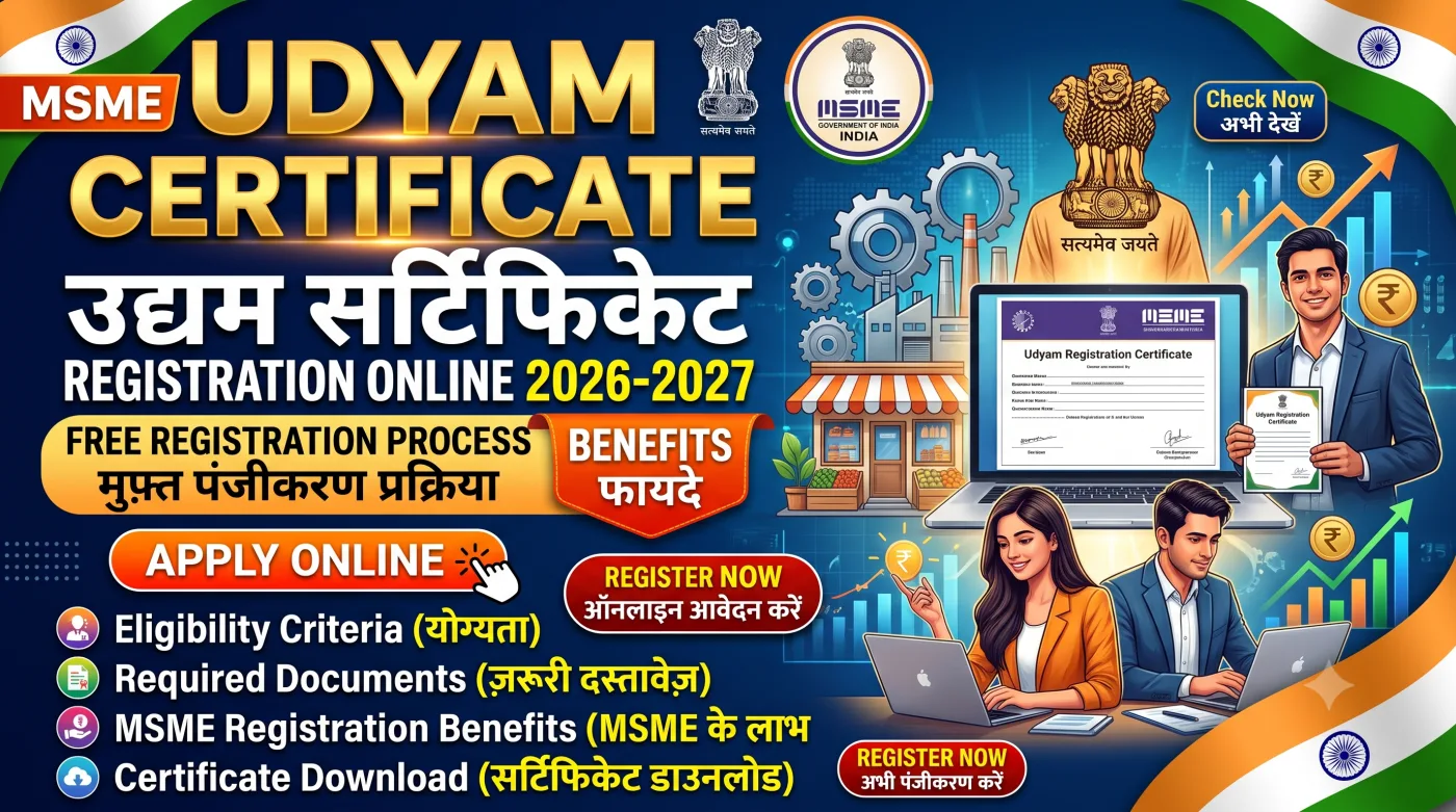 Udyam Certificate MSME Registration Online 2026-2027